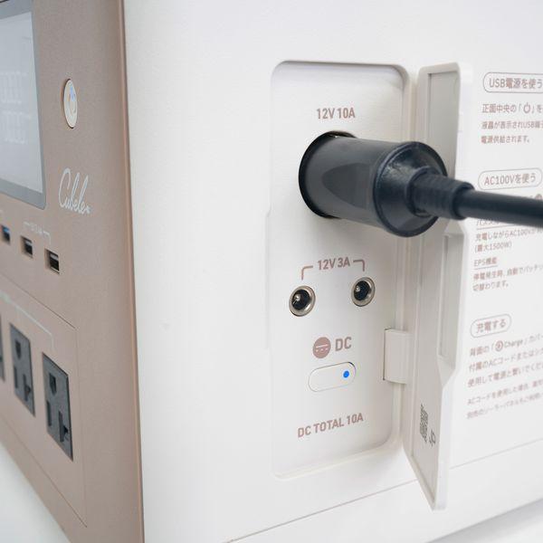 INBES IBPL-1501C 直送 代引不可 Cubele ポータブル電源 1500W