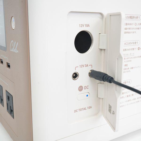 INBES IBPL-1501C 直送 代引不可 Cubele ポータブル電源 1500W