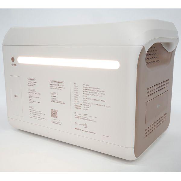 INBES IBPL-1501C 直送 代引不可 Cubele ポータブル電源 1500W