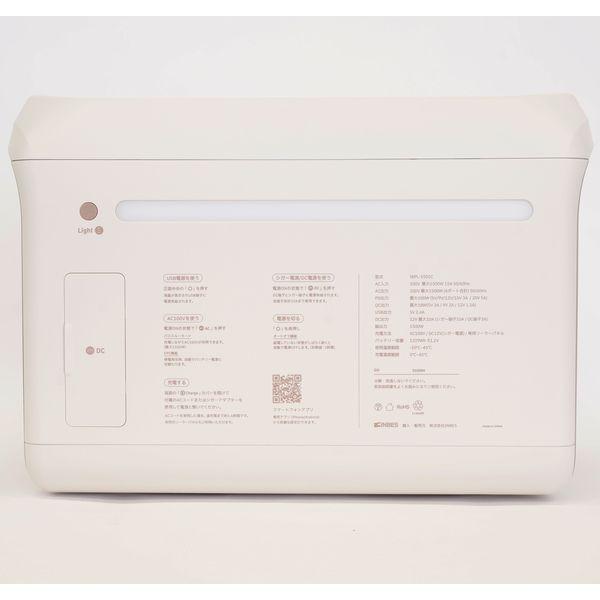 INBES IBPL-1501C 直送 代引不可 Cubele ポータブル電源 1500W