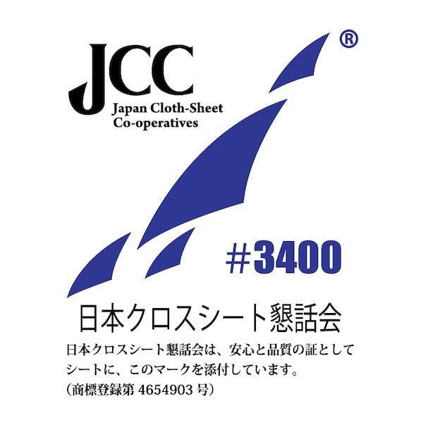 【個人宅配送不可】フナイ産業 UV#3400SB-3.6X5.4 【10個入】 直送 代引不可 UV＃3400SBシート 3．6x5．4 UV#340_2