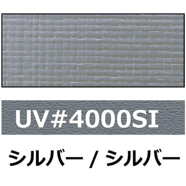 【個人宅配送不可】【個数：1個】フナイ産業 UV#4000SI-10X10 直送 代引不可 UVシルバーシート＃4000 10x10 UV#4000S_1