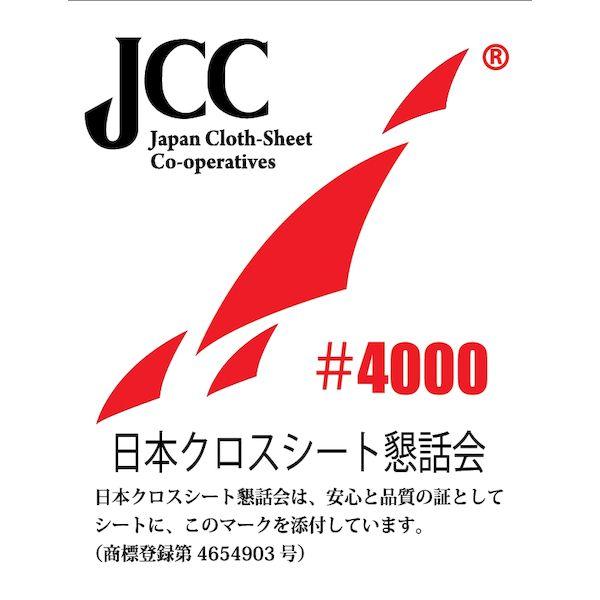 【個人宅配送不可】【個数：1個】フナイ産業 UV#4000SI-10X10 直送 代引不可 UVシルバーシート＃4000 10x10 UV#4000S_2