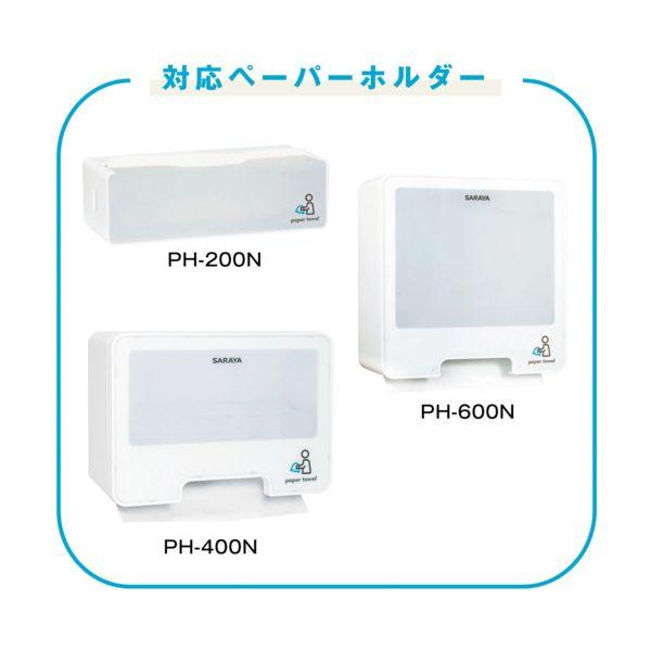 サラヤ 51864 ペーパータオルパルピュア200枚入り×49袋 : 測定器・工具