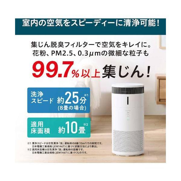 IRIS AAP-SH20A-W 297747 加湿空気清浄機 10畳 AAPSH20AW IRIS AAP-SH20A-W 297747 加湿空気清浄機 10畳 AAPSH20AW