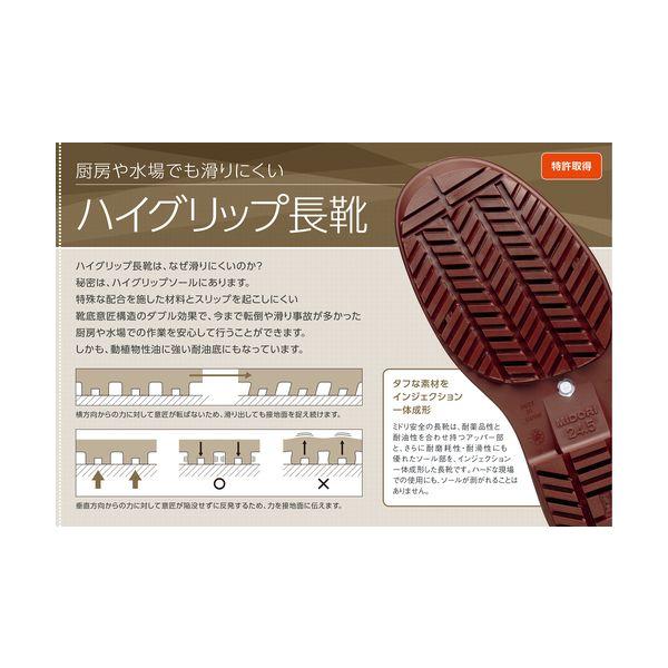 ミドリ安全 PHG1000SP-BK-27.0 安全長靴 プロテクトウズ5 PHG1000スーパー ブラック 27．0cm PHG10