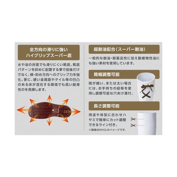 ミドリ安全 PHG1000SP-BK-27.0 安全長靴 プロテクトウズ5 PHG1000スーパー ブラック 27．0cm PHG10