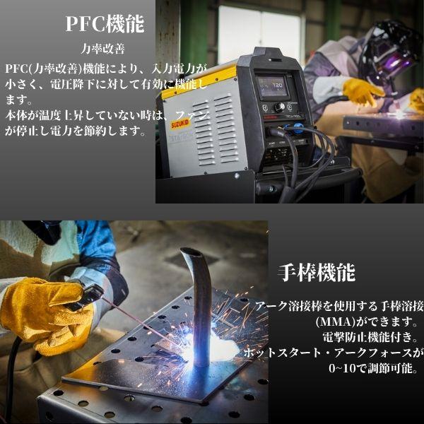 SUZUKID STG-200ACDC TIG溶接機 スタルゴンACDC200 STG200ACDC