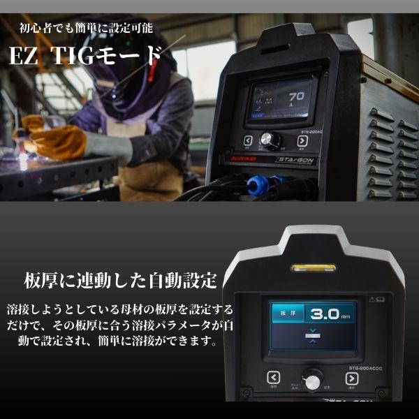 SUZUKID STG-200ACDC TIG溶接機 スタルゴンACDC200 STG200ACDC