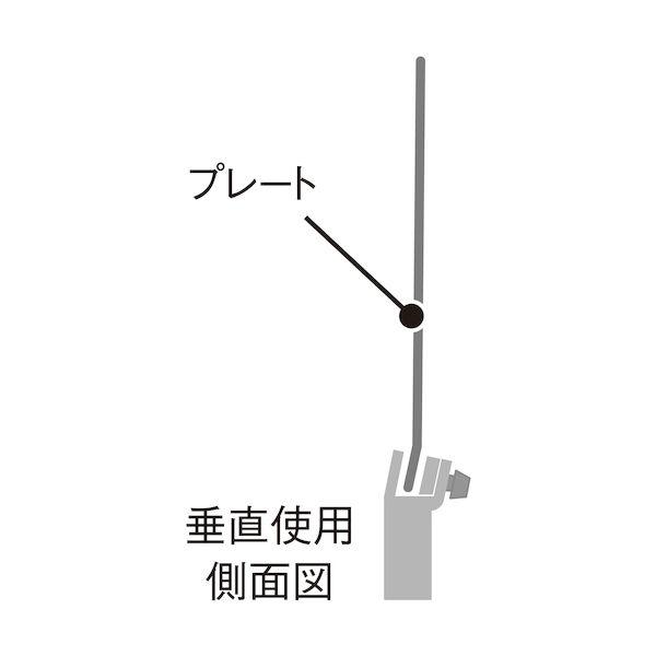 【個数：1個】テラモト SU-657-303-0 直送 代引不可 2Wayサインスタンド SU6573030_6