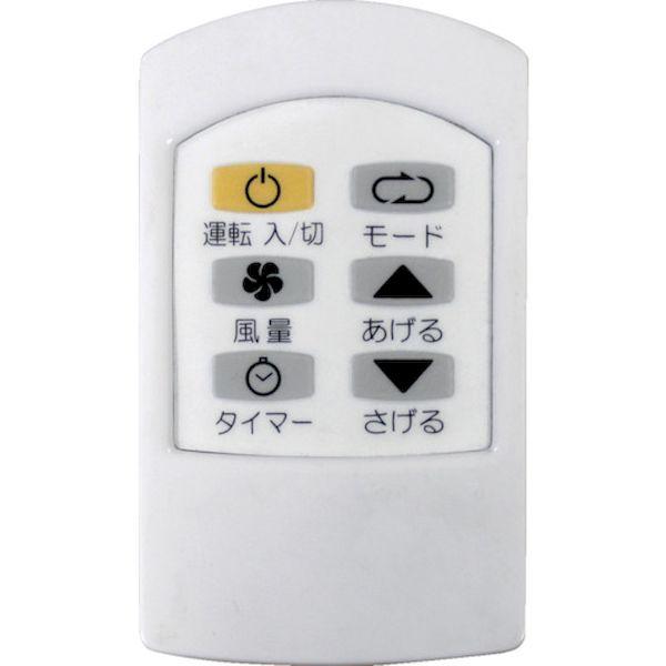 【個数：1個】ＴＯＹＯＴＯＭＩ TAD22NW 直送 代引不可 スポット冷暖エアコン