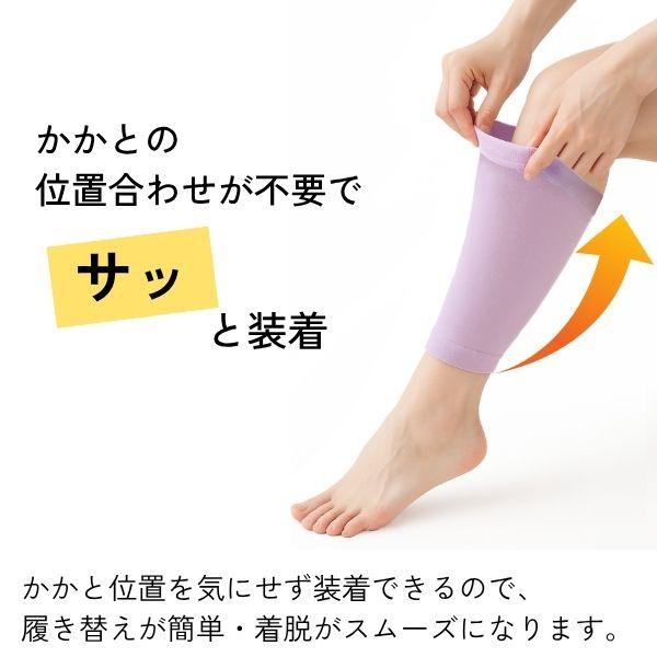 オカモト 岡本 靴下サプリ 好きなときだけ！ふくらはぎ押し上げ