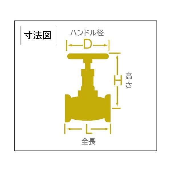 大和バルブ BS 40A グローブバルブ 40A 100型、青銅 BS40A_1