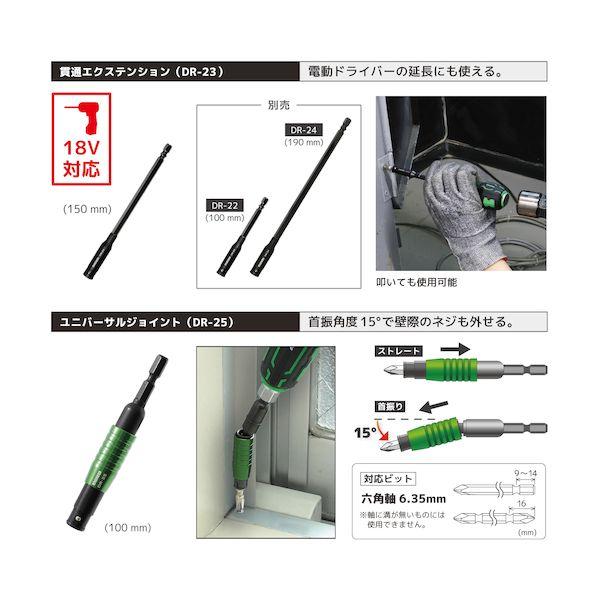 設備工具 工具セット エビちゃん EBI2005 | 工具セット | 商品情報 | 株式会社