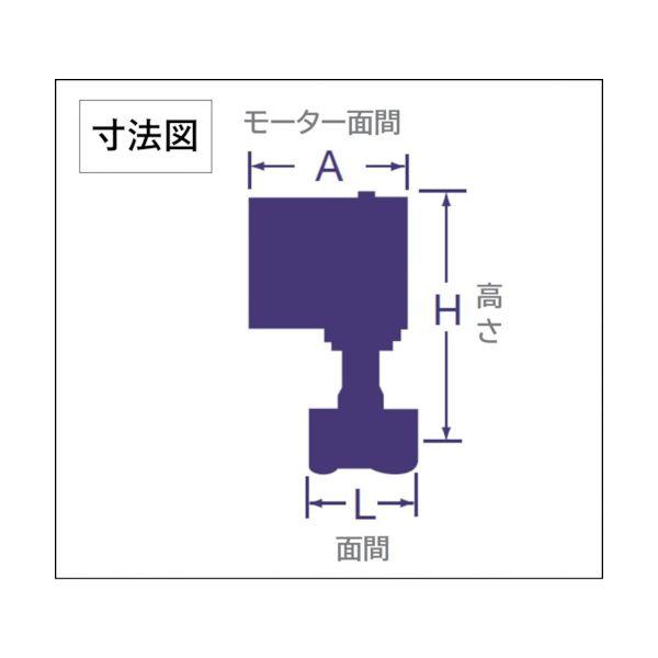 大和バルブ E-SUSR 20A AC100V 電動ボールバルブ レデュースボア 10K SCS14A 2方 AC100V 20A ESUSR20AA