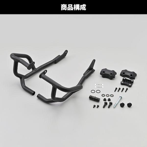 デイトナ DAYTONA 43511 バイク用 エンジンガード Vストローム250SX 23