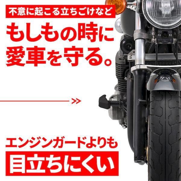 デイトナ DAYTONA 97340 バイク用 エンジンスライダー ゼファー1100／RS 92−06 専用 エンジンプロテクター ストリームライン