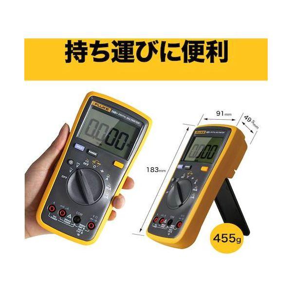 ＦＬＵＫＥ FLUKE-15B MAX KIT デジタルマルチメーター FLUKE15BMAXKIT