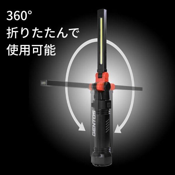 ＧＥＮＴＯＳ　ＧＺ-Ｘ２３３　ＣＯＢ　ＬＥＤ搭載充電式ワークライト　２個まとめて 在庫 GENTOS GZ-X233 作業灯 COB LED搭載充電式ワークライト