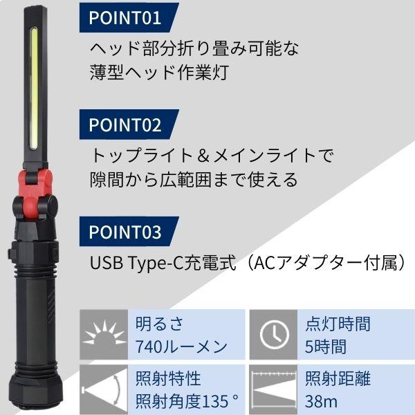 ＧＥＮＴＯＳ　ＧＺ-Ｘ２３３　ＣＯＢ　ＬＥＤ搭載充電式ワークライト　５個まとめて 在庫 GENTOS GZ-X233 作業灯 COB LED搭載充電式ワークライト