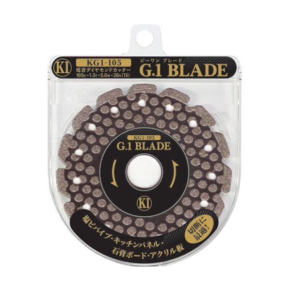 KG1-105 G.1BLADE ジーワンブレード×3