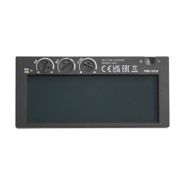 SUZUKID PME-10CB 液晶カートリッジ PROMEevo PME10CB SUZUKID PME-10CB 液晶カートリッジ PROMEevo PME10CB