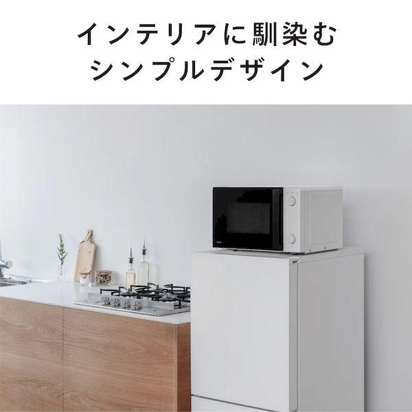 ツインバード DR-D254W 単機能電子レンジヘルツフリー DRD254W : 測定