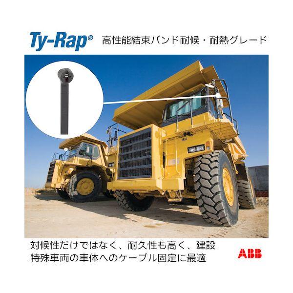 ＴＹ−Ｒａｐ TY277MX 高性能ケーブルタイ 結束バンド 耐候・耐熱グレード 黒色 大袋 幅6．9X長さ617mm500本入り_4