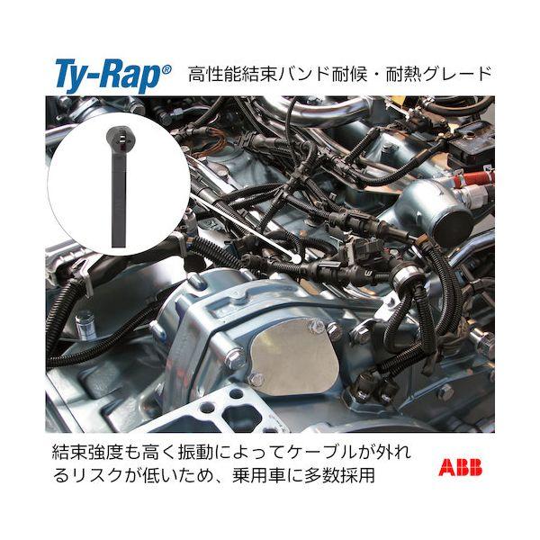 ＴＹ−Ｒａｐ TY277MX 高性能ケーブルタイ 結束バンド 耐候・耐熱グレード 黒色 大袋 幅6．9X長さ617mm500本入り_5