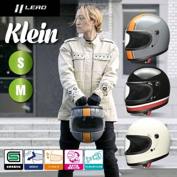 リード工業 バイクヘルメット フルフェイス Klein クライン ブラック