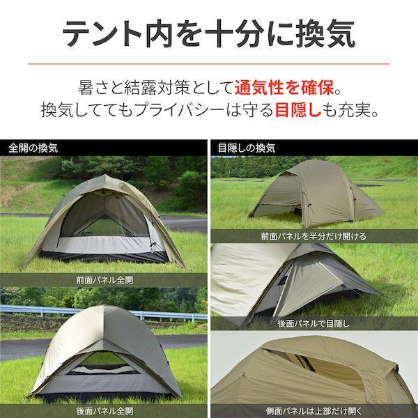 デイトナ DAYTONA 48341 neGla ネグラ バイク用 テント 1人用 春夏秋 フルクローズインナー 広い前室 通気性 軽量 コンパクト デイトナ DAYTONA 48341 neGla ネグラ バイク用 テント 1人用 春夏秋