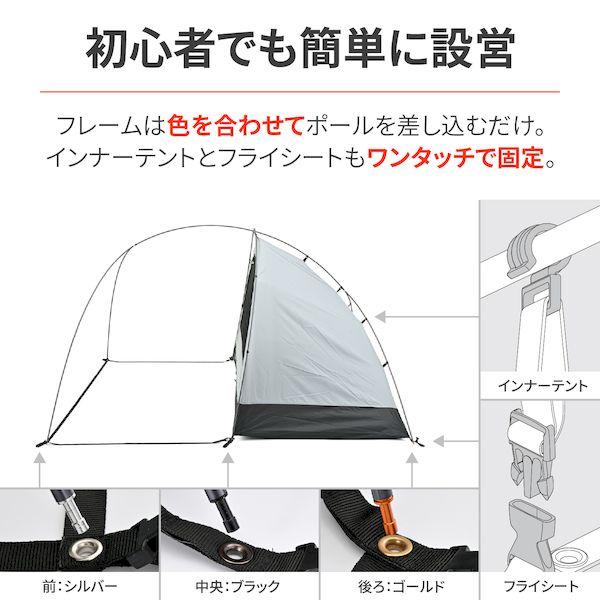 デイトナ DAYTONA 48341 neGla ネグラ バイク用 テント 1人用 春夏秋