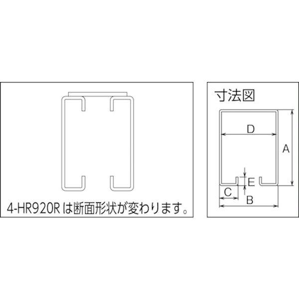 【個数：1個】ＤＡＩＫＥＮ 4-HR920R 直送 代引不可 4号カーブハンガーレール 920R 4HR920R_3