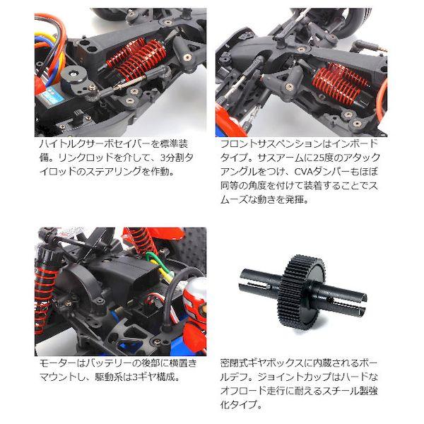 タミヤ 4950344474820 47482 1／10RC アスチュート 2022 塗装済み