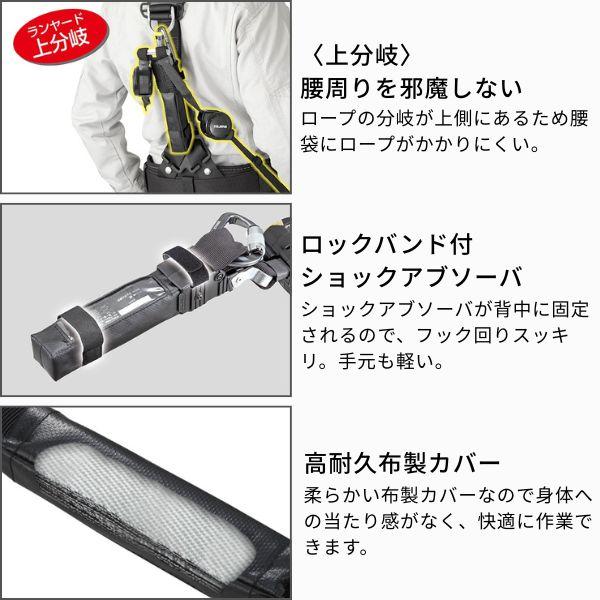 在庫 TJMデザイン タジマ A4CR150F-WL8 ハーネス用ランヤード CR150F ダブルL8 巻取式 軽量 小型 高所作業 墜落制止用器具 あすつく対応の画像
