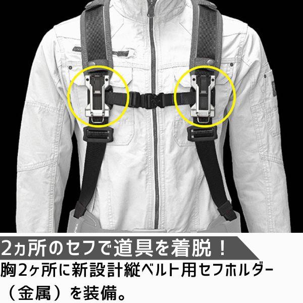 在庫 TJMデザイン タジマ SFSAFBK セフサスペンダーA フリーサイズ 黒