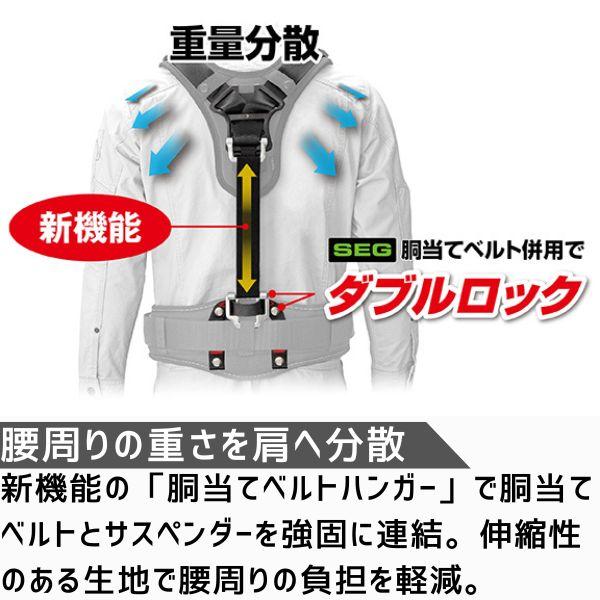 在庫 TJMデザイン タジマ SFSAFBK セフサスペンダーA フリーサイズ 黒