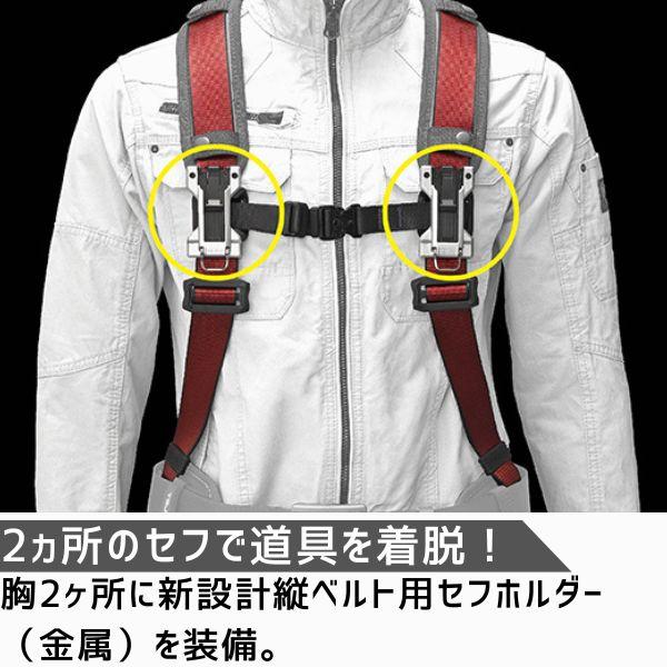 TJMデザイン タジマ SFSAFRE セフサスペンダーA フリーサイズ 赤 作業