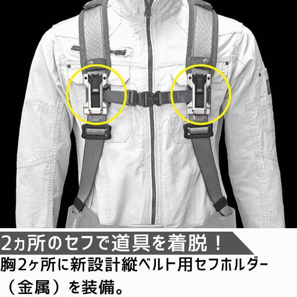 TJMデザイン タジマ SFSAFSI セフサスペンダーA フリーサイズ 銀 作業