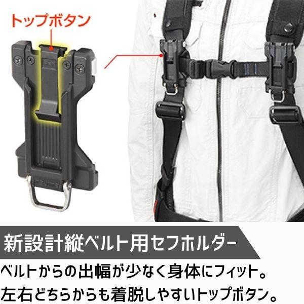 TJMデザイン タジマ SFSSFBK セフサスペンダーS フリーサイズ 黒 作業