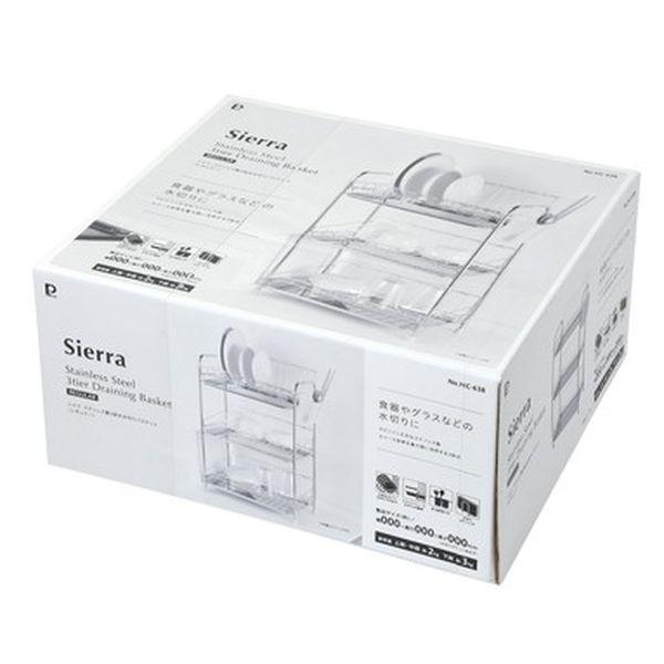 パール金属 HC-638 シエラ ステンレス製3段式水切りバスケット