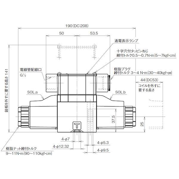 ダイキン KSO-G02-2DA-30-E 直送 代引不可・他メーカー同梱不可 電磁操作弁 KSOG022DA30E