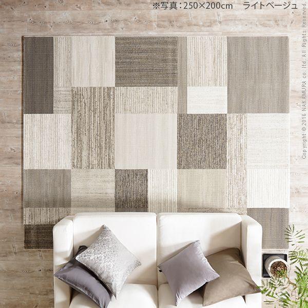 51000147DB 直送 代引不可 ベルギー製パッチワーク調デザイン ウィルトン織ラグ 〔グリーユ〕 330x240cm ダークブラウン