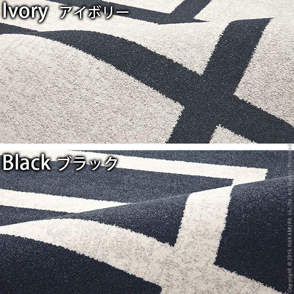 51000171IV 直送 代引不可 ベルギー製モダンデザイン ウィルトン織ラグ 〔リトモ〕 250x200cm アイボリー_3
