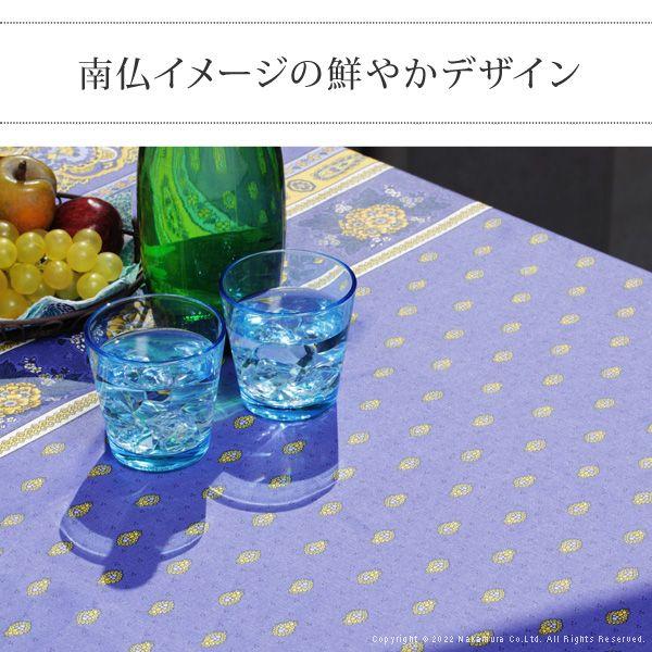 【個数：1個】61001537 直送 代引不可 フランス製はっ水加工テーブルクロス−バスティド 150x155cm_3