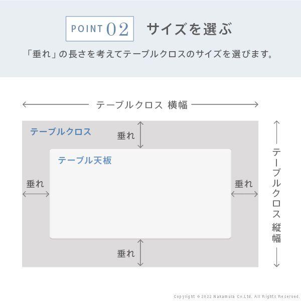 【個数：1個】61001537 直送 代引不可 フランス製はっ水加工テーブルクロス−バスティド 150x155cm_6