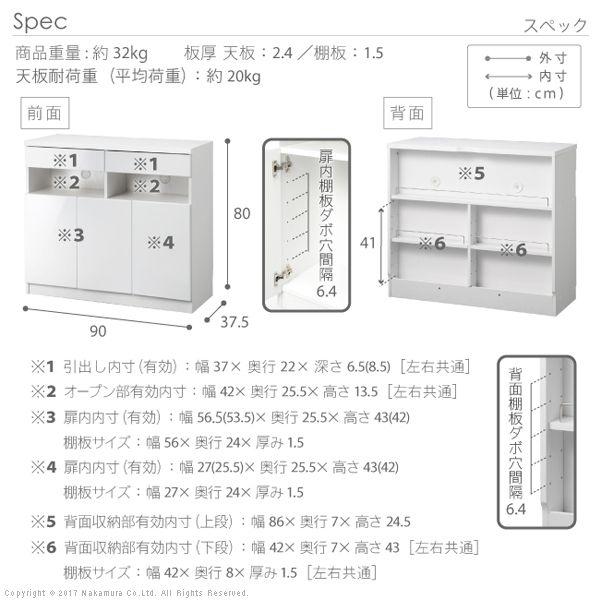 【個数：1個】F0800455 直送 代引不可 配線収納付きリビングキャビネット 〔ロビンキャビネット〕 幅90cm_2