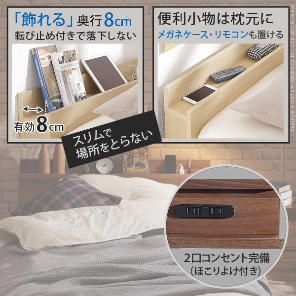 I-3500272NA 直送 代引不可 敷布団でも使えるベッド 〔アレン〕 ベッドフレームのみ ダブル ナチュラル ウォーターブルー