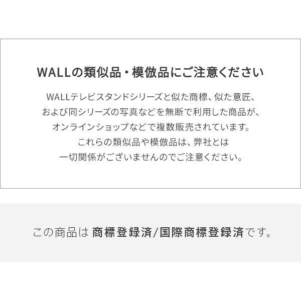 WLOS15119 直送 代引不可 WALLインテリアテレビスタンド V2・V3・V5・S1対応 ボックス棚板 サテンブラック