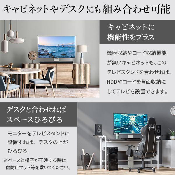 【未使用品】WALL ウォール テレビ台用スタンドWLTVX5111 EQUALS テレビ台用 テレビスタンド WALL テレビ台用スタンド